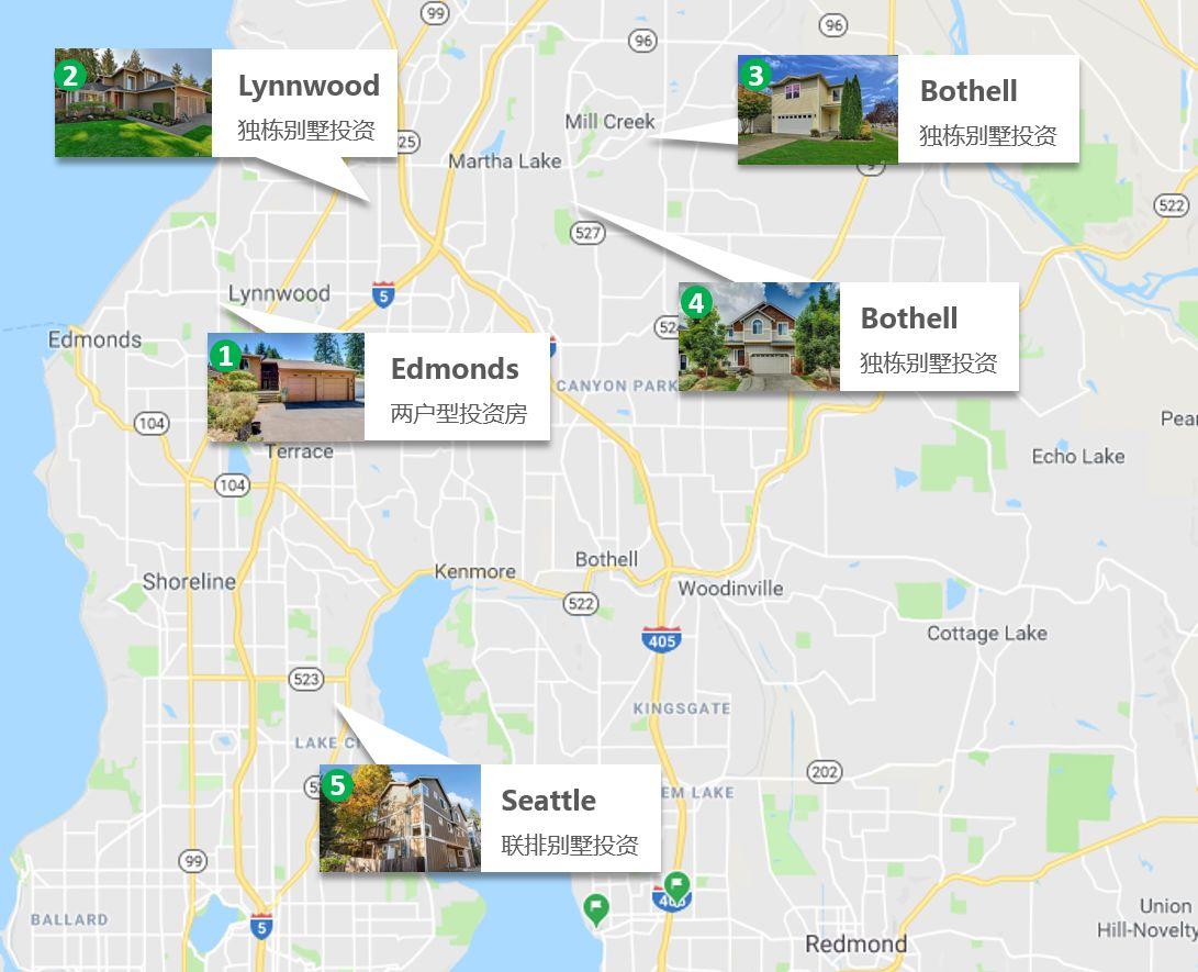 西雅图GPS房产-2017年下半年投资案例