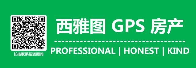 交易报告丨Open House前低价抢到西西雅图投资房,卖方直呼卖亏了! 交易报告丨Open House前低价抢到西西雅图投资房,卖方直呼卖亏了!