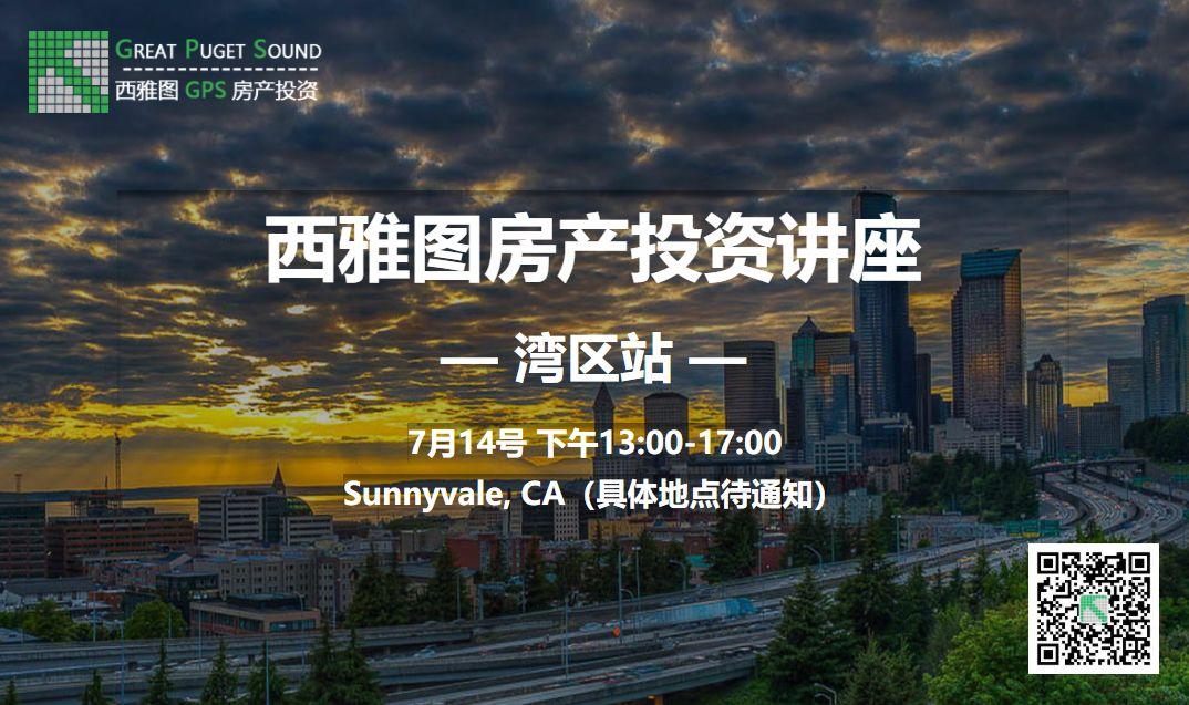 每周房产丨Edmond 投资独栋别墅，租金2200美金，出价41.9万美金！