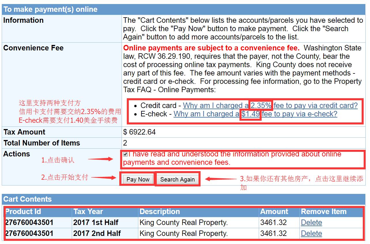 【房产管理】GPS房产手把手教你怎么交美国房产税！