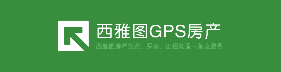 西雅图看房日记 | 西雅图北部50-70万独栋别墅,可投资,可自住!(视频)西雅图GPS房产 西雅图看房日记 | 西雅图北部50-70万独栋别墅,可投资,可自住!(视频)西雅图GPS房产