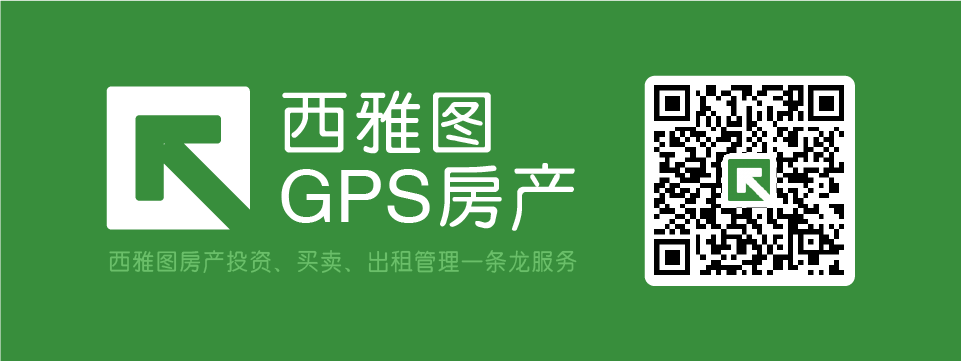 西雅图看房日记 | Kirkland 百万社区独栋别墅，大土地适合改建，出价72.9美金！(视频)西雅图GPS房产